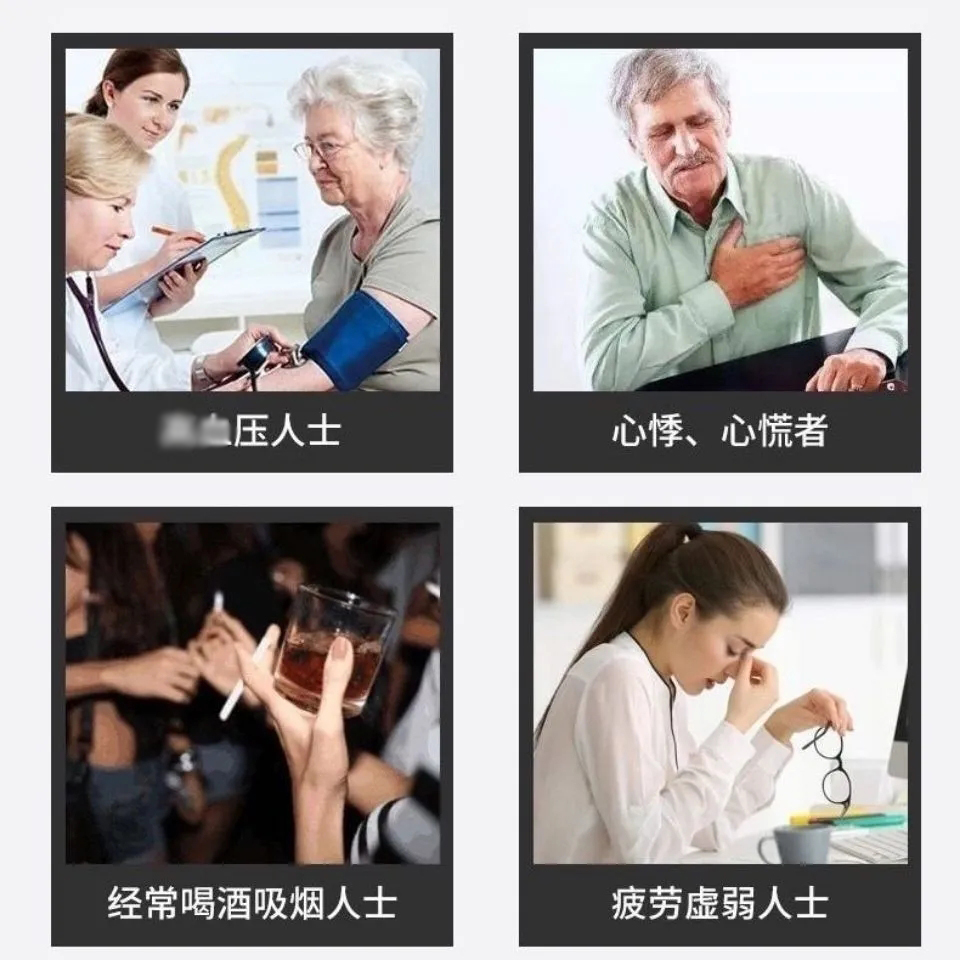 南京同仁堂辅酶Q10软胶囊：备孕&amp;中老年的心脑守护神