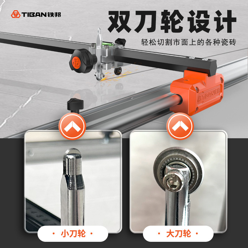 铁邦岩板轨道推刀太香了！瓷砖切割神器实测，新手也能轻松上手！