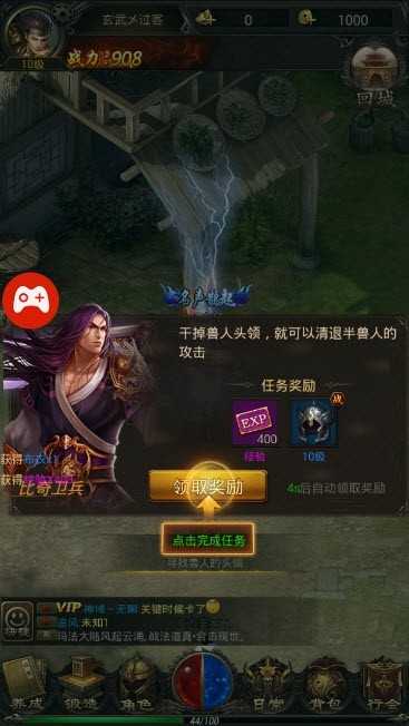 966传奇游戏盒最新版
