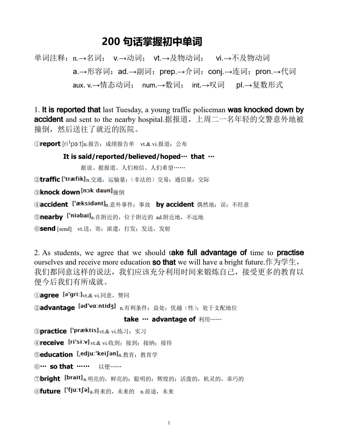 世纪佳缘会员登录页：你还在为找对象发愁？这可能是你的救命稻草！