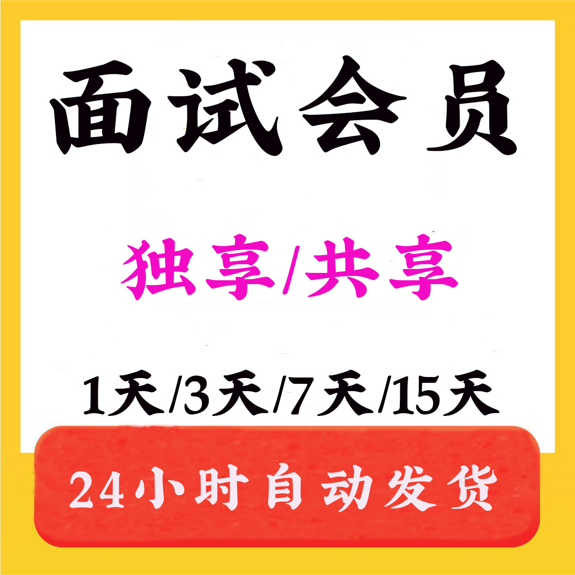 微信网页版登录用户商城全攻略！解锁隐藏福利区