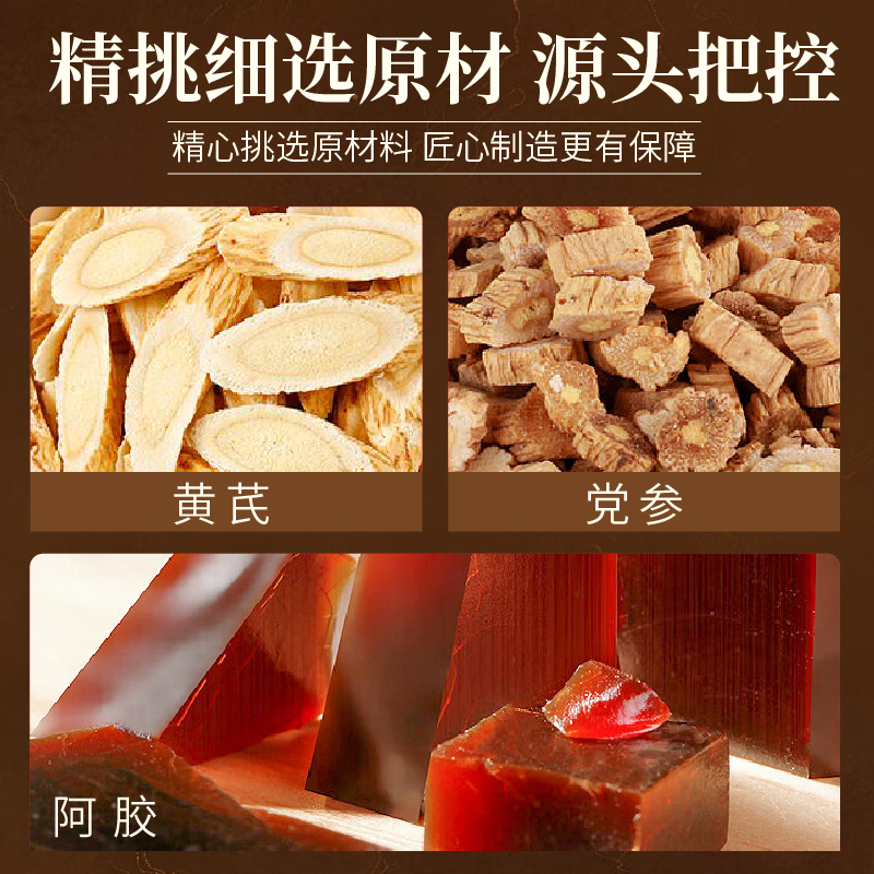 帕蒂曼红参胶原蛋白肽女士奶粉：高蛋白、高铁高钙，让你焕发光彩的秘密武器！