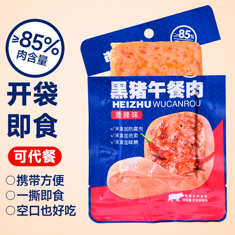 万隆火腿肉500克：正宗金华火腿，腌笃鲜必备，老字号浙江特产！