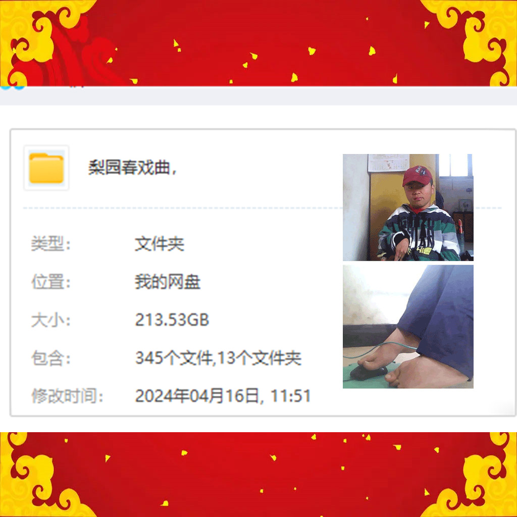 梨园春戏曲大全完整版哪里可以免费看？