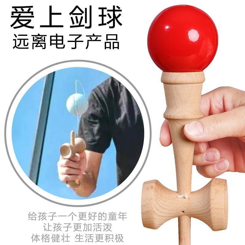 剑玉日本魂Kendama！儿童也能玩出专业感？这波真的不冲亏大了！