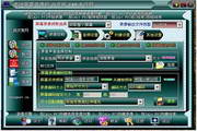 宽网屏幕录像机3.60