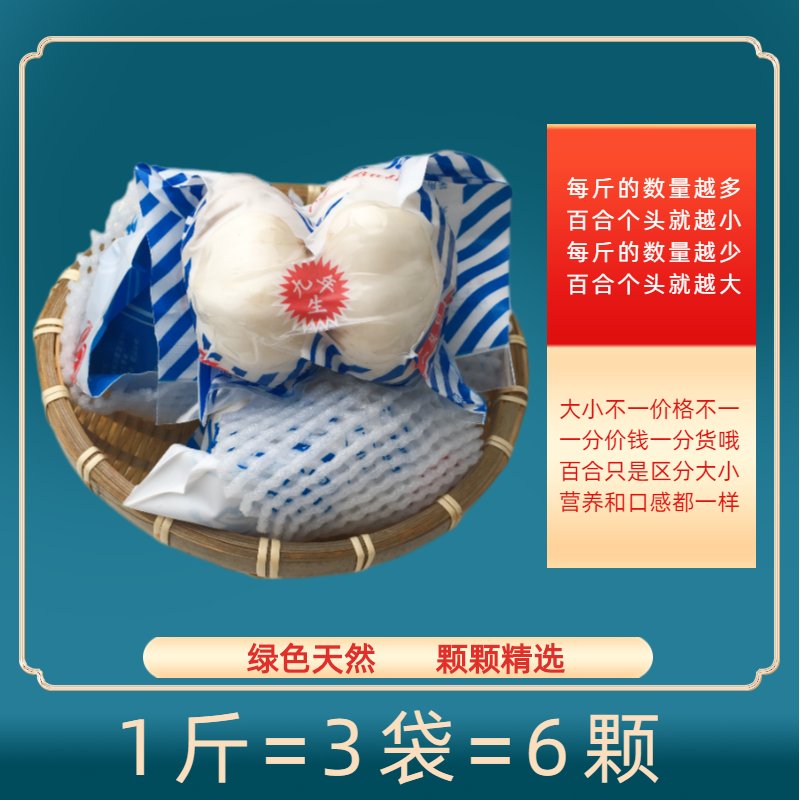 兰州鲜百合真的甜到心巴上！甘肃特产新鲜特级百合，吃过的都说绝！✨