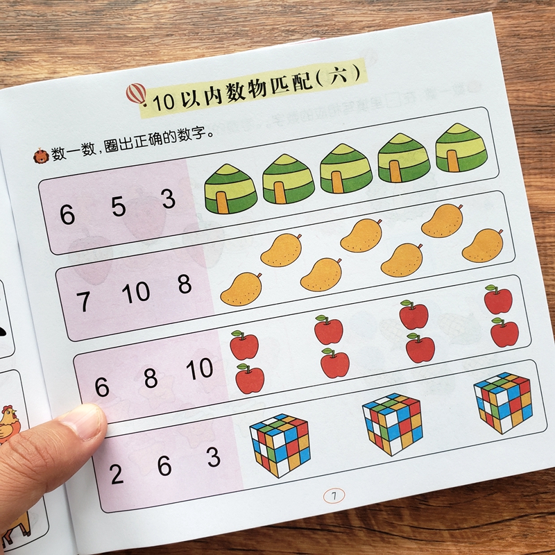 阿里直通车点击扣费是如何计算的？详细解析