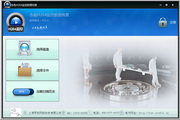 H264监控l录像数据恢复11.3
