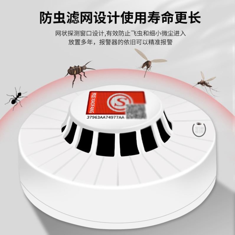 独立温感报警器9V电池供电！家里有老人小孩的必看这波不买真的亏大了！！