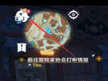 原神怎么换绑手机号？-原神换绑手机号教程