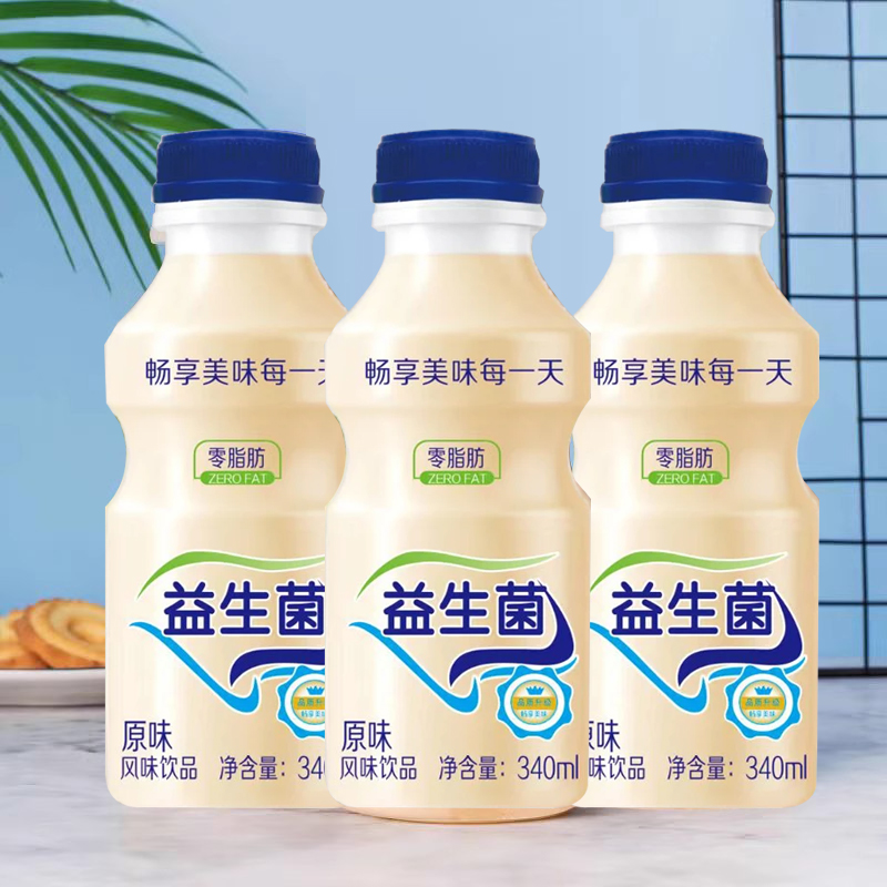 骐贝尔酸马奶：来自内蒙古草原的神奇饮品，锡盟特产新日期260g/瓶，顺丰速递到家！