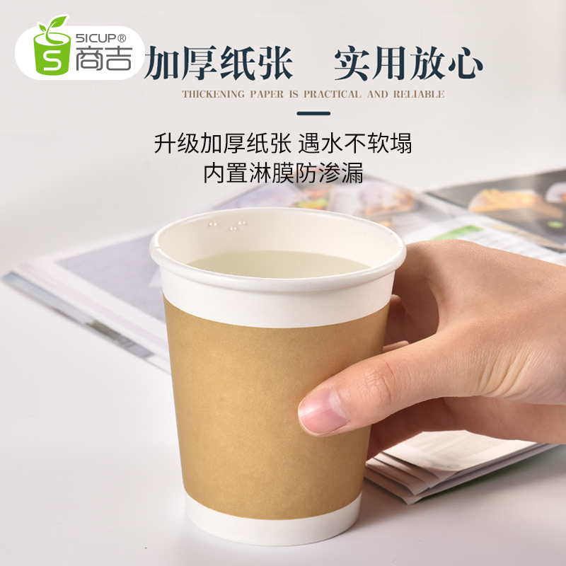 12oz单层一次性咖啡杯带盖，奶茶豆浆热饮必备神器！
