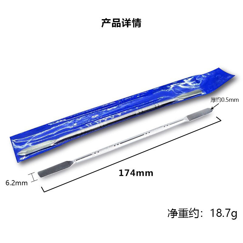 手机手柄主机拆机片撬棒大揭秘：圆边塑料撬棍的神奇魔力！
