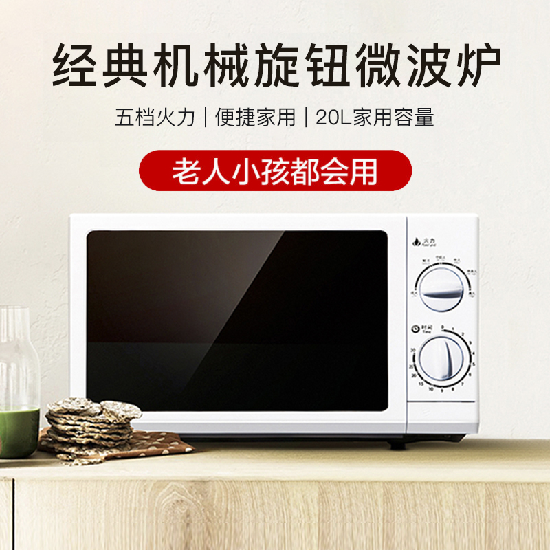 为什么我的格兰仕微波炉启动不了？可能原因和解决办法