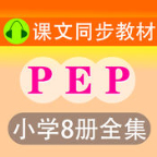英语朗读软件