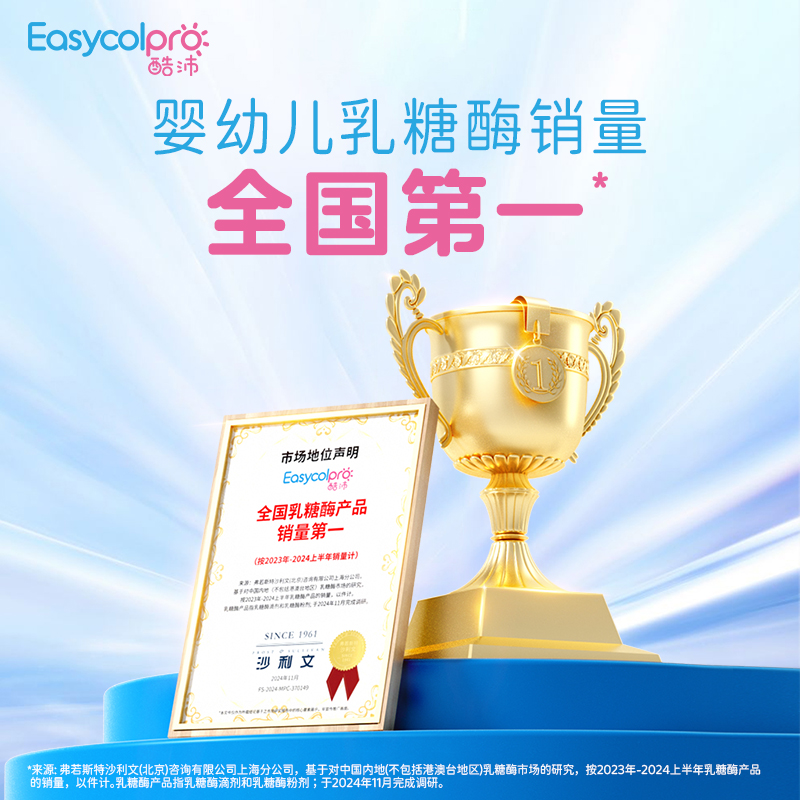婴儿奶粉怎么选才能好消化？关键点全在这儿
