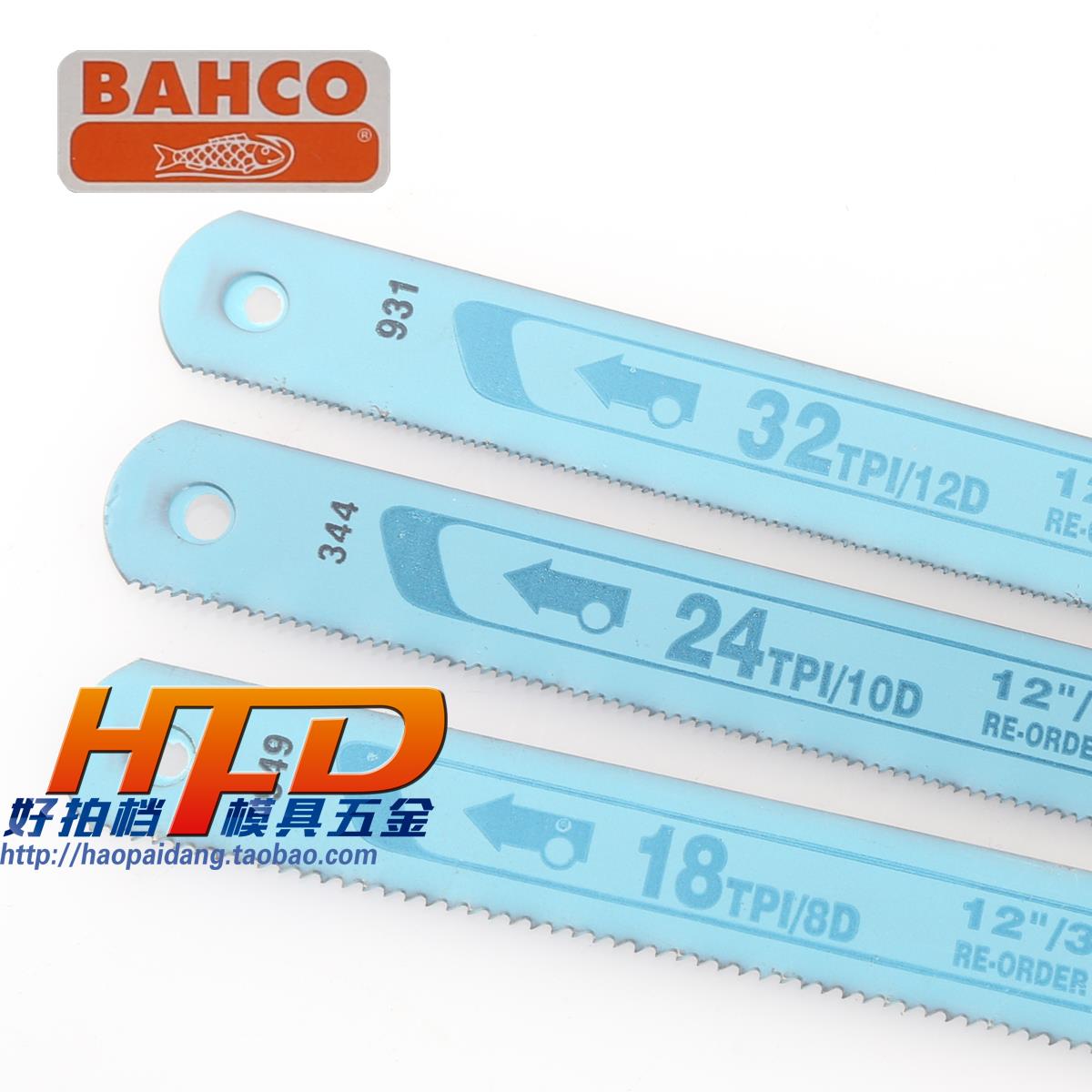 原装瑞典SANDCUT百固BAHCO鱼唛进口鱼牌高速钢锯条12寸手用钢锯片：匠人必备，锯切界的艺术品！