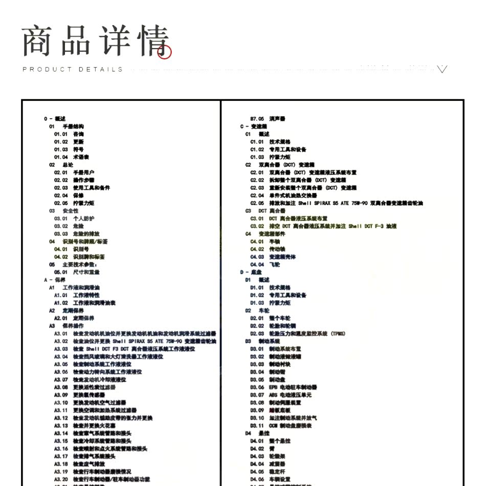 法拉利维修手册电路图大揭秘：豪车维修不再难！