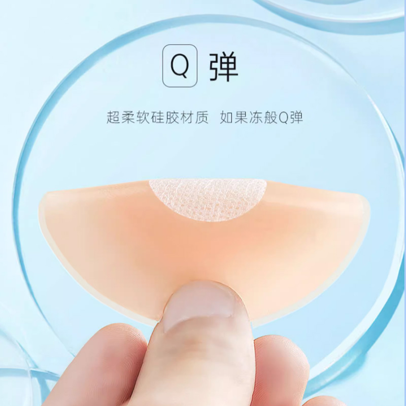夏日必备神器！VCN日抛乳贴，隐形防凸点的秘密武器✨