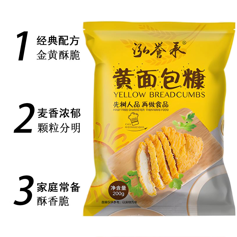 豆角串裹粉香酥豆角串：素食界的网红美食，家庭烧烤新宠！