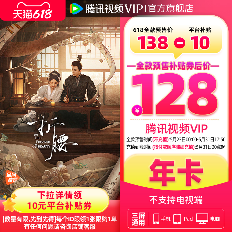 天猫精灵超级会员年卡开箱！一年畅享音乐+智能生活，这波不冲真的亏大了！
