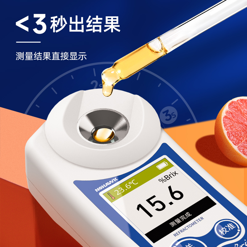 EDKORS糖度计数显水果饮料糖量测量仪：揭秘甜的秘密武器！