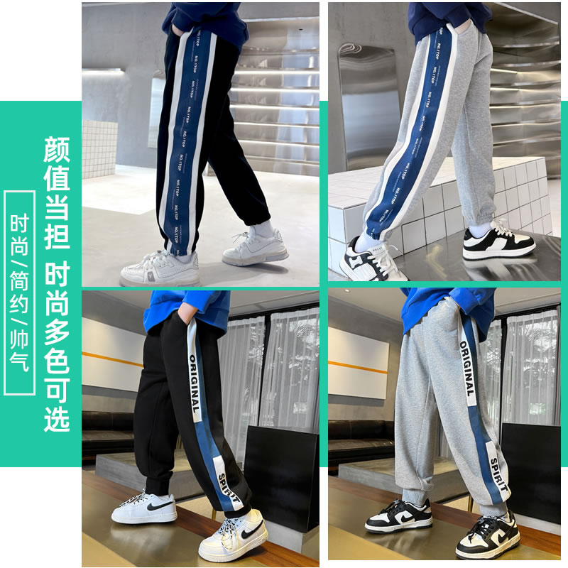 2025新款男童春装裤子，宽松百搭中大童春秋男孩运动裤，如何选才不会踩雷？