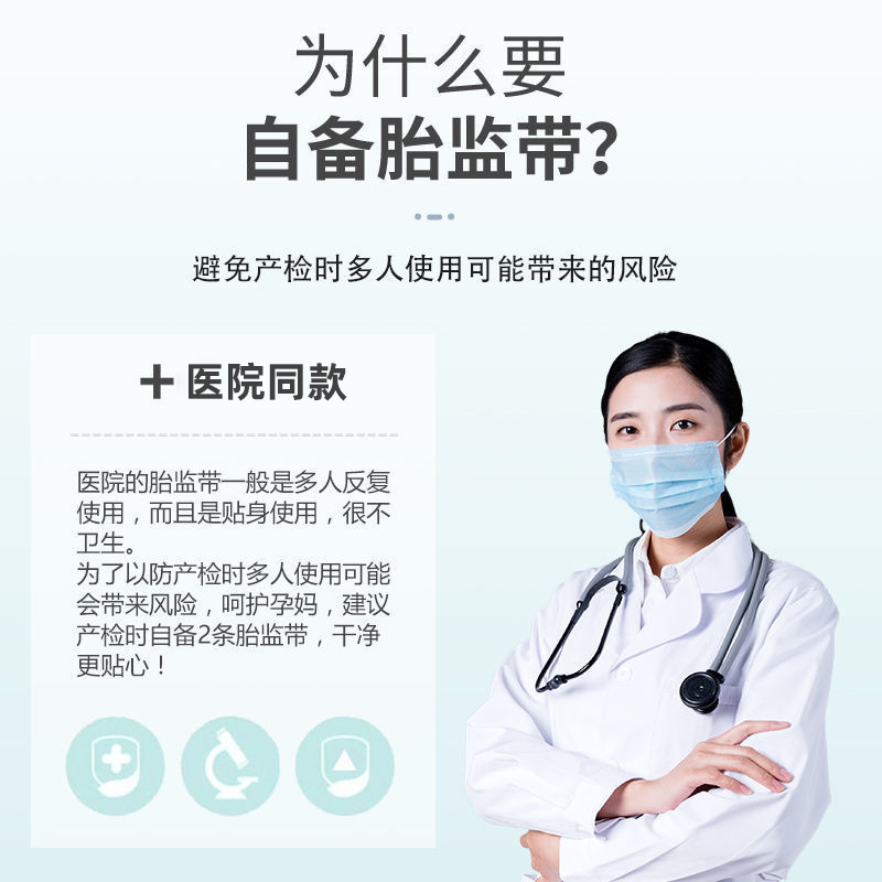法国Uamtor莫代尔孕妇装：夏秋薄款可调节带胸垫待产套装，轻松迎接新生命！