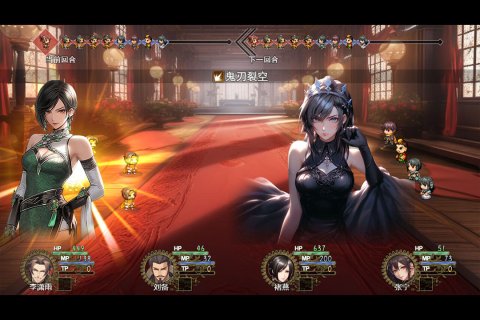 三国真龙传手游最新版 v3.7.1 安卓版2