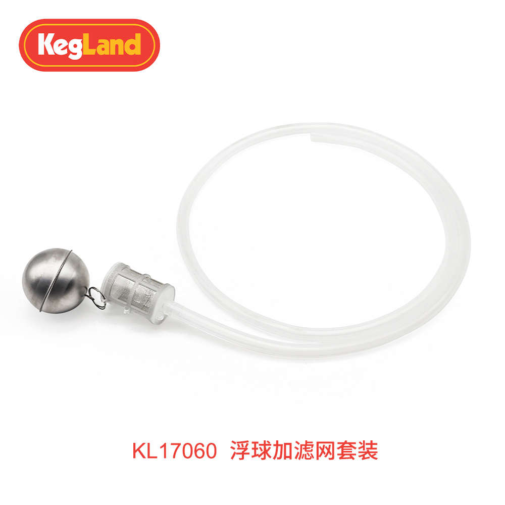 精酿啤酒发酵桶过滤打酒浮球除杂质KegLand配件，打造完美啤酒体验！