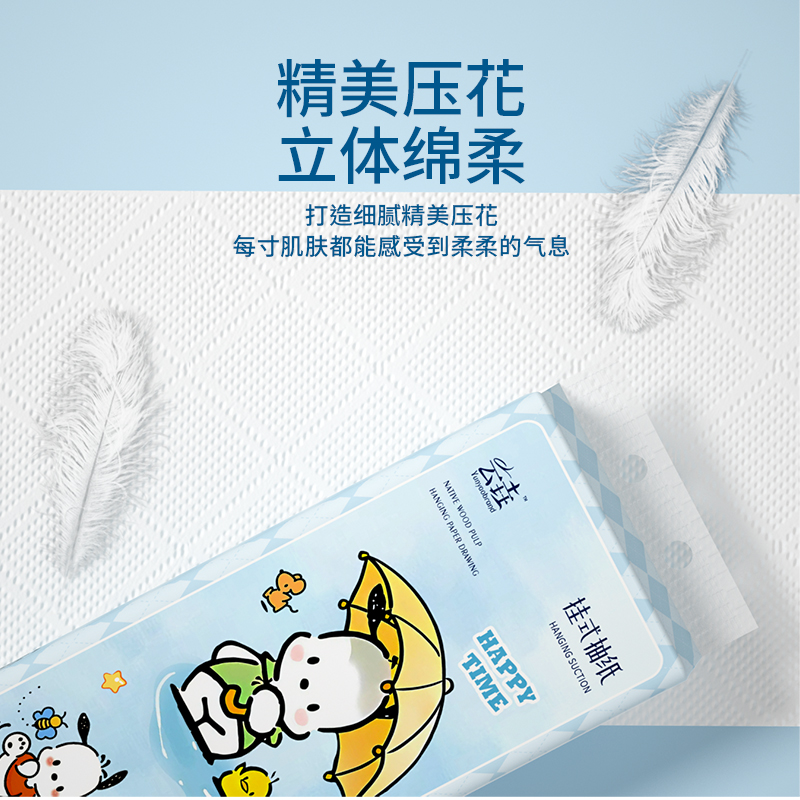 【限购一件】45600张悬挂式抽纸，居家必备神器，你真的了解它的魔力吗？