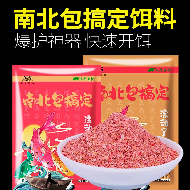 阿卢轻口小碎目鲫鱼漂：高灵敏25目，抗风浪抗走水的钓鱼神器！