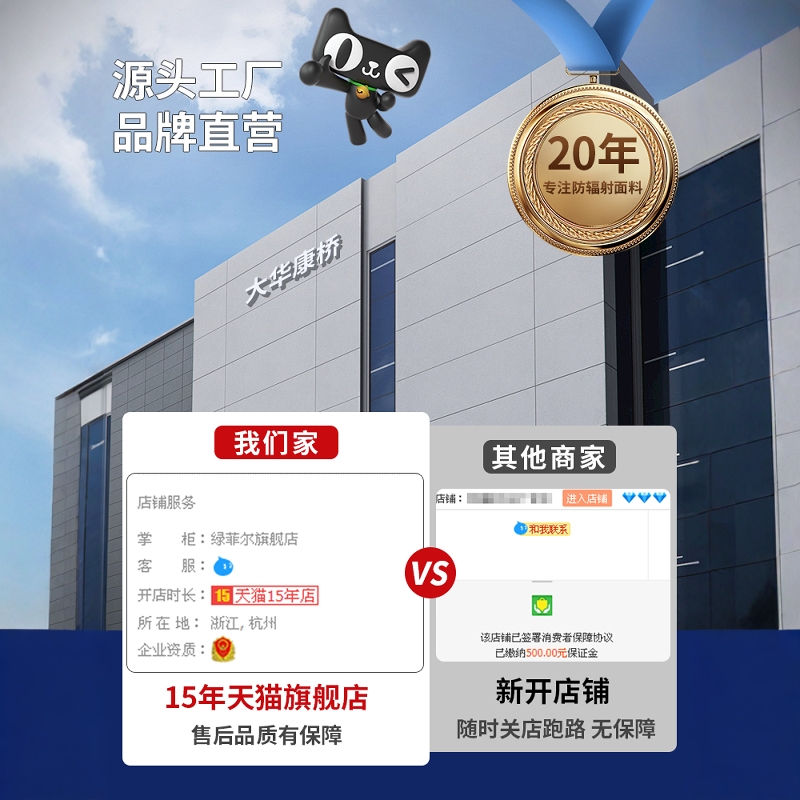 银纤维面料电磁波屏蔽窗帘：守护你的健康，抵御电磁辐射的秘密武器！