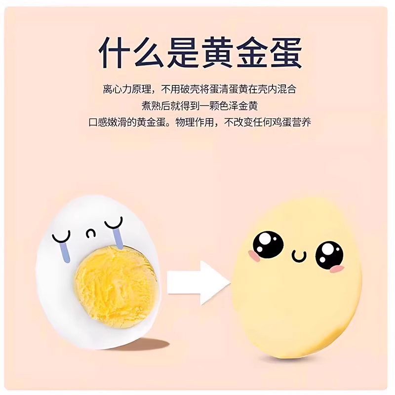 扯蛋神器：手动摇蛋器，轻松摇出完美蛋白蛋黄混合！✨