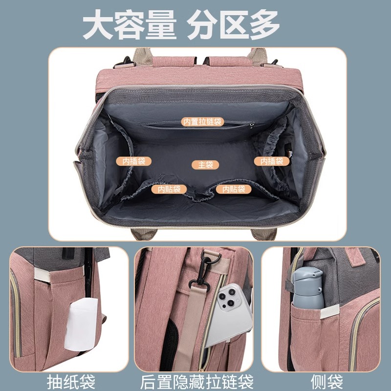 BabyCare新款便携折叠床妈咪包：宝妈必备神器，轻松应对出行难题！