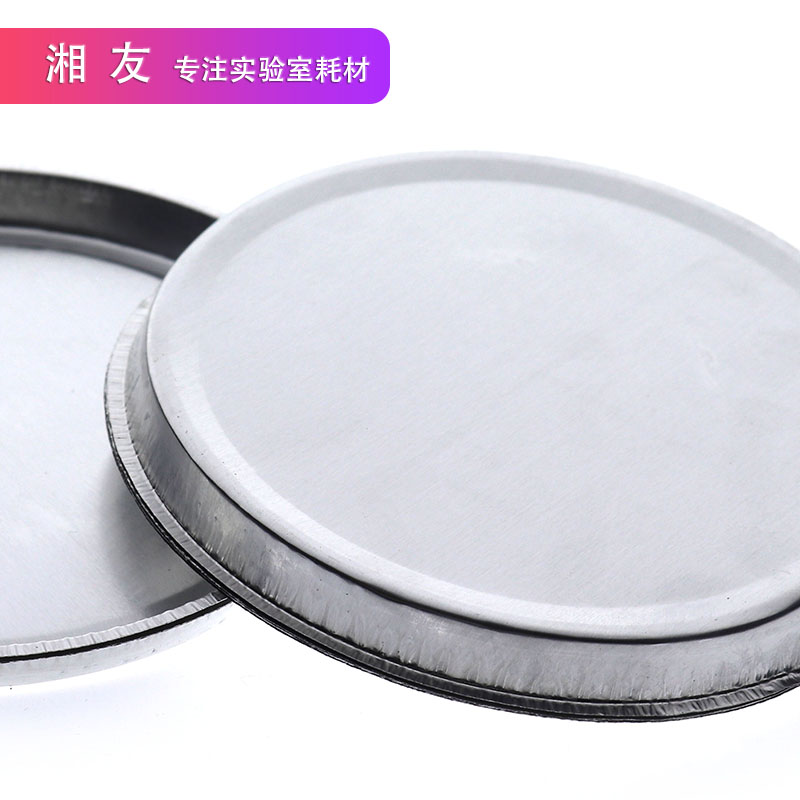 维科美均匀VM-QL系列卤素水分测定仪：精准测量，轻松掌握！