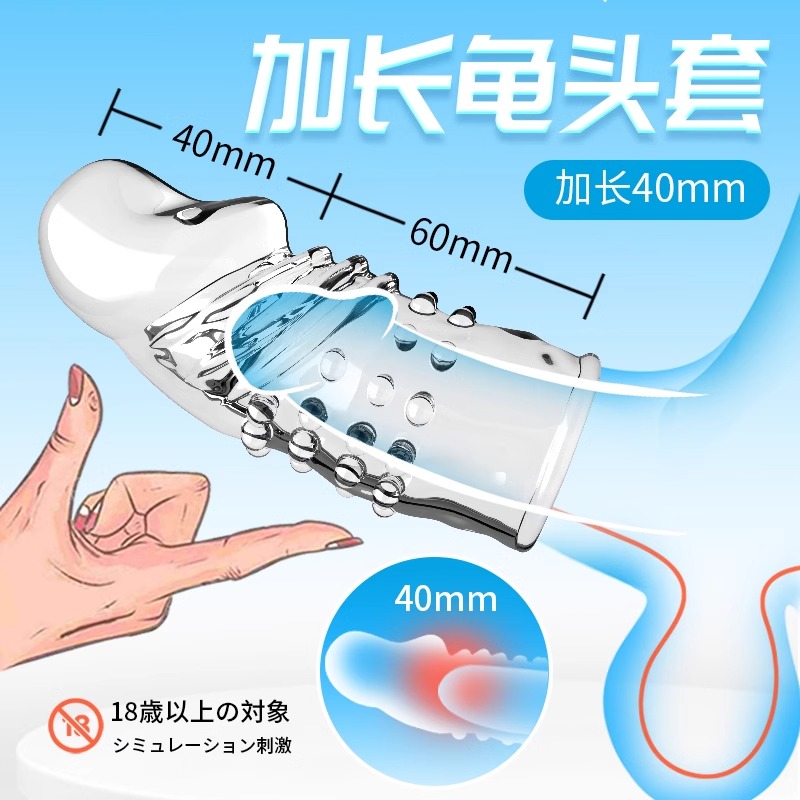 剑桥树三维坐姿矫正器伊北严选好物：让孩子坐得更好，写得更棒！