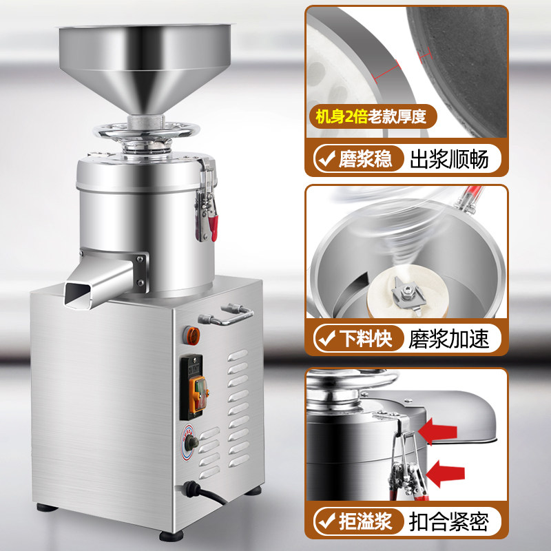 金豹商用研磨机适合哪些场景?