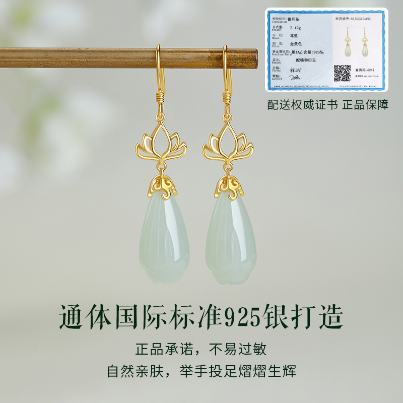 简约气质耳线款玉石玉兰花耳饰S925银防过敏高级感耳环长款耳坠女，优雅绽放，气质满分✨