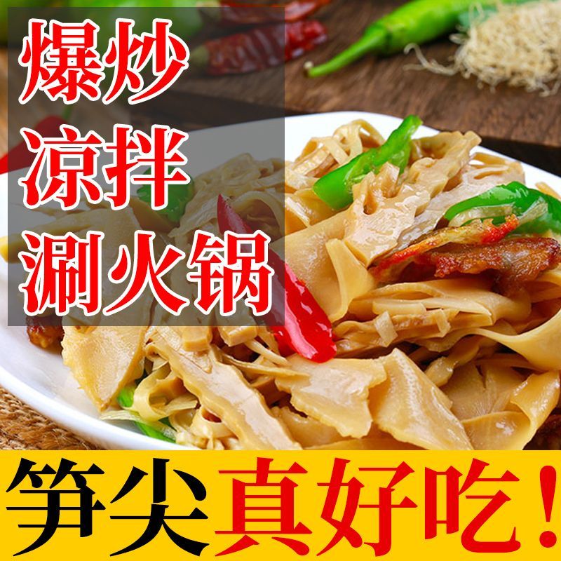 江西精选嫩笋尖：解锁春天的第一口鲜美笋味！