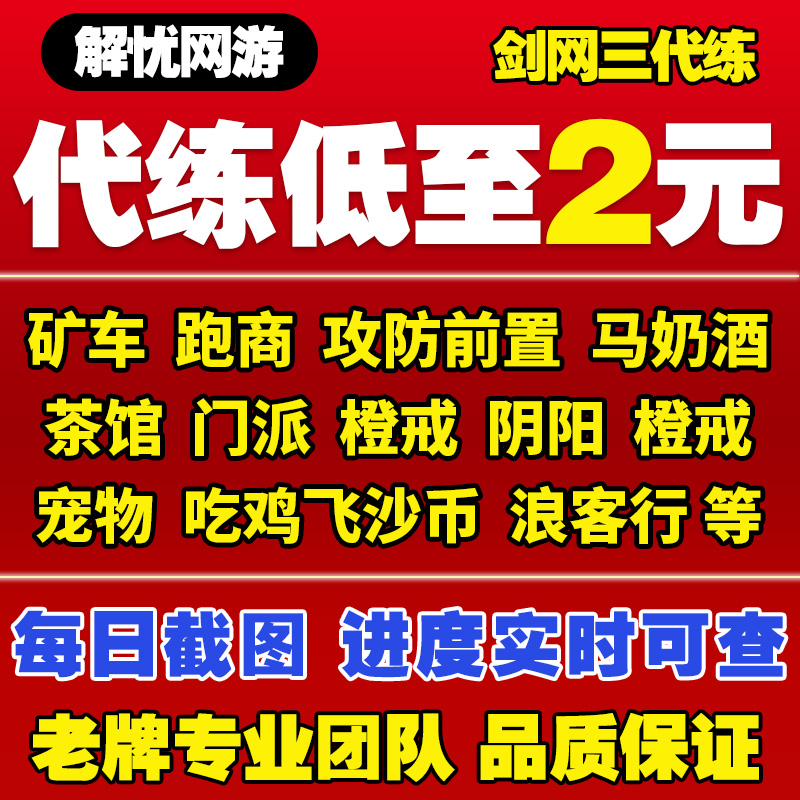 2024端游网游排名前十游戏：你玩对了吗？