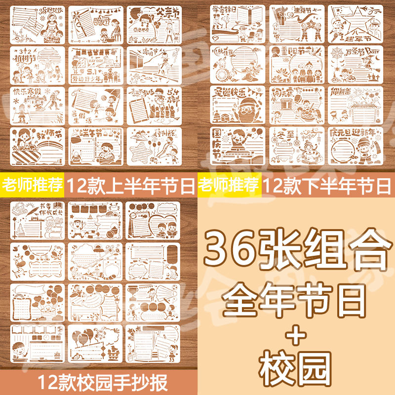 小老鼠上灯台：童谣儿歌主题绘画手抄报模板，创意无限的亲子活动！