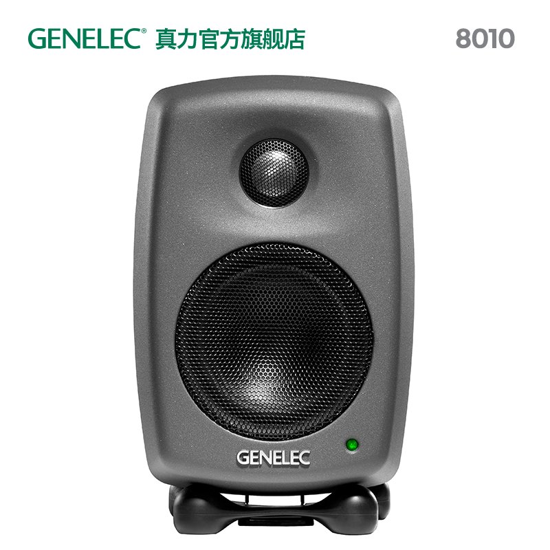 Genelec真力监听音箱：专业音频制作的秘密武器，揭秘8010A至8340的音质革命！