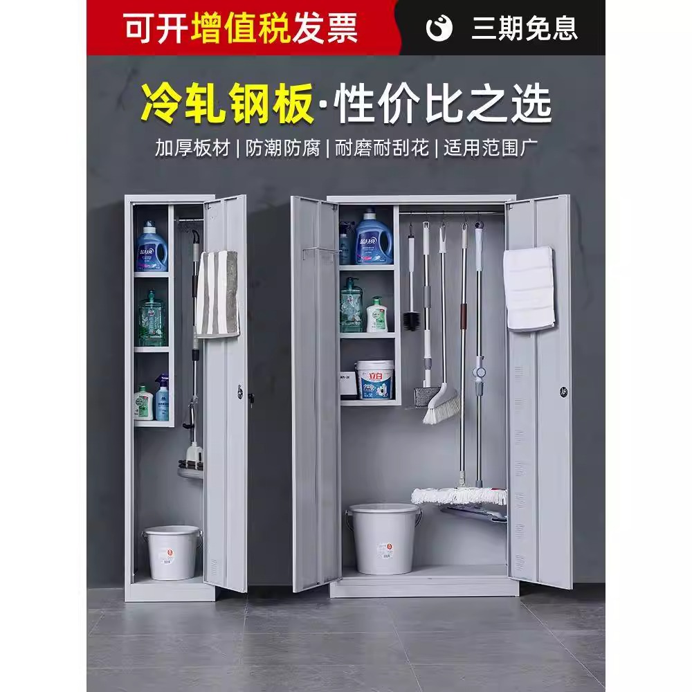 钢制清洁柜阳台储物解决方案：告别杂乱，轻松收纳生活杂物！
