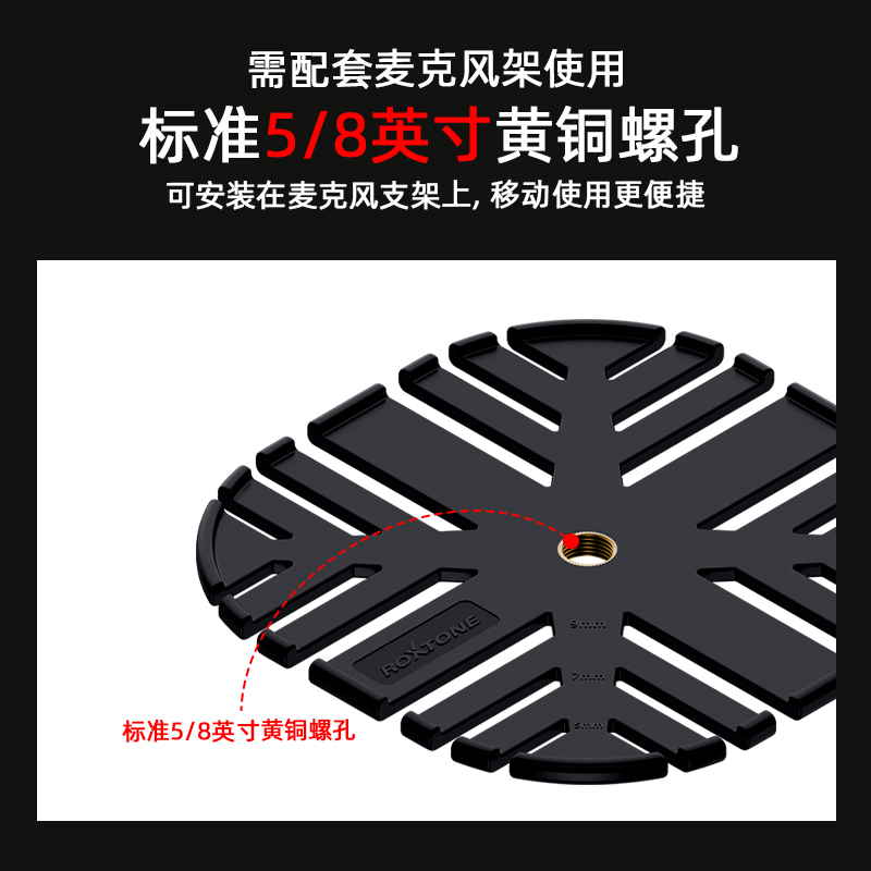 ROXTONE吉他线导线收纳神器，舞台必备！