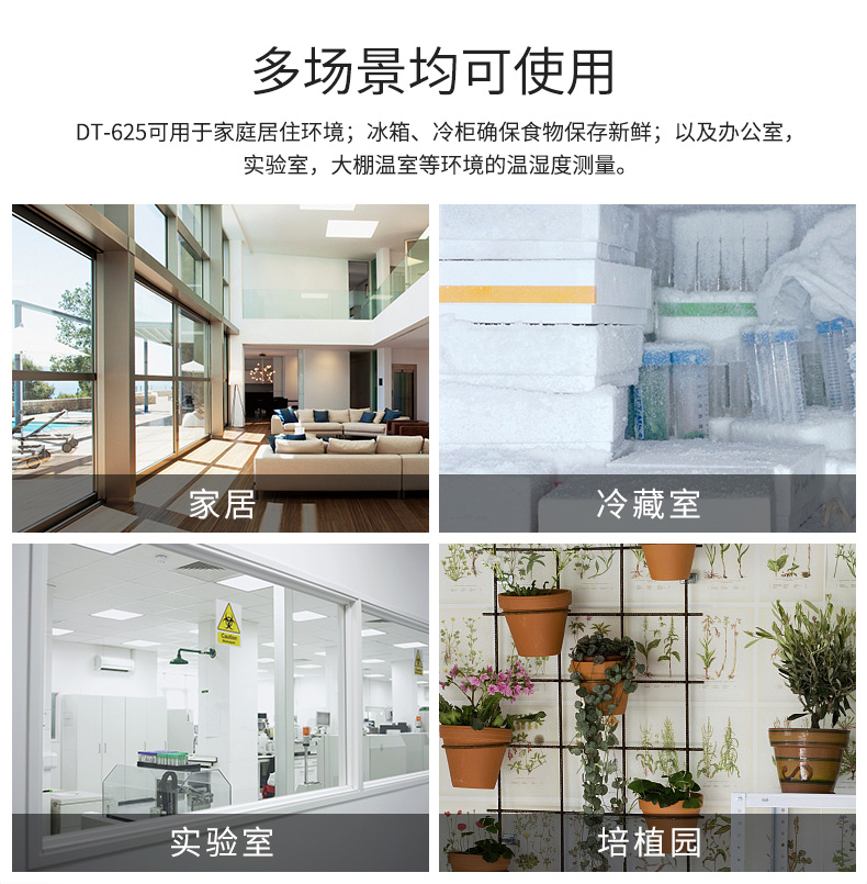 CEM华盛昌DT-616CT：高精度温湿度测试仪，工业级检测神器！