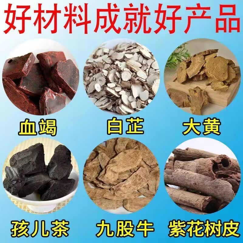 云南金疮药去腐生肌粉：急救神器，让伤口快速愈合