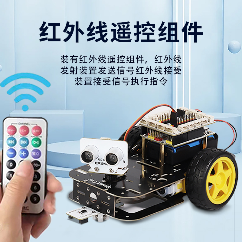 机器人等级考试三四级必备：电子学会Arduino可编程套装，助你轻松过关！