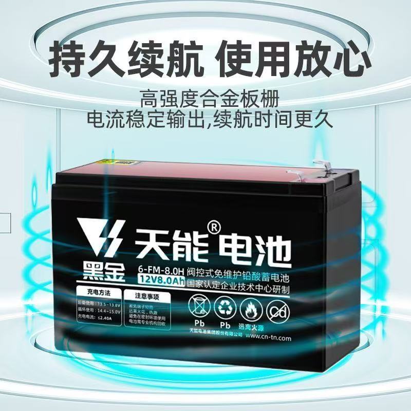 高效农用电动喷雾器，12V大容量8AH电瓶，轻松搞定田间管理